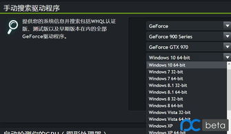 win10显卡1080显示