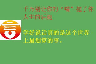 有没有反省一下明明很努力的自己,为什么成为出力不讨好的人