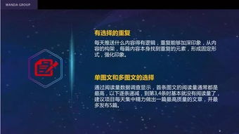 直播招聘的策划方案范文  直播招人文案短句？