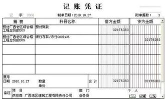 购买办公用品计入什么科目?