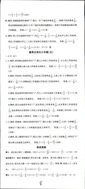 励志和责任的作文结尾优美—关于责任与成长的作文开头和结尾？