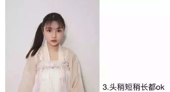 仕女阁古装摄影为您推荐10款汉服短发教程,短发妹子看过来