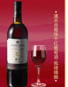 通天葡萄酒算是中国十大葡萄酒吗 通天葡萄酒简单介绍