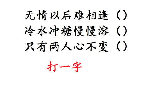 遇到一字板之后，到底该怎么做