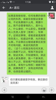 老板问我怎样让员工提高产能