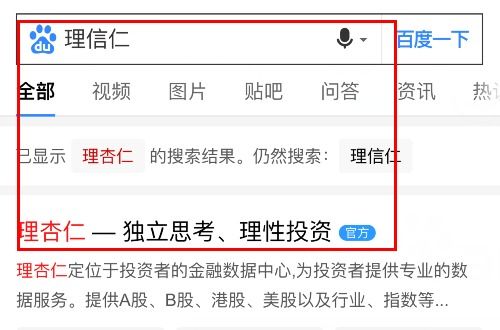  杏鑫官网注册账号怎么注册的,杏鑫官网注册账号——轻松三步，开启您的杏鑫之旅 天富资讯