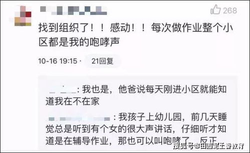 小学生写作业语回答妈妈举例 让32岁亲妈妈当场气成心机梗塞