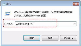 win10如何访问xp系统打印机共享