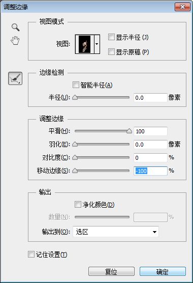 手机怎么拍出背景虚化 第1329讲