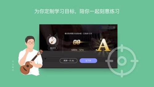 AI音乐学园