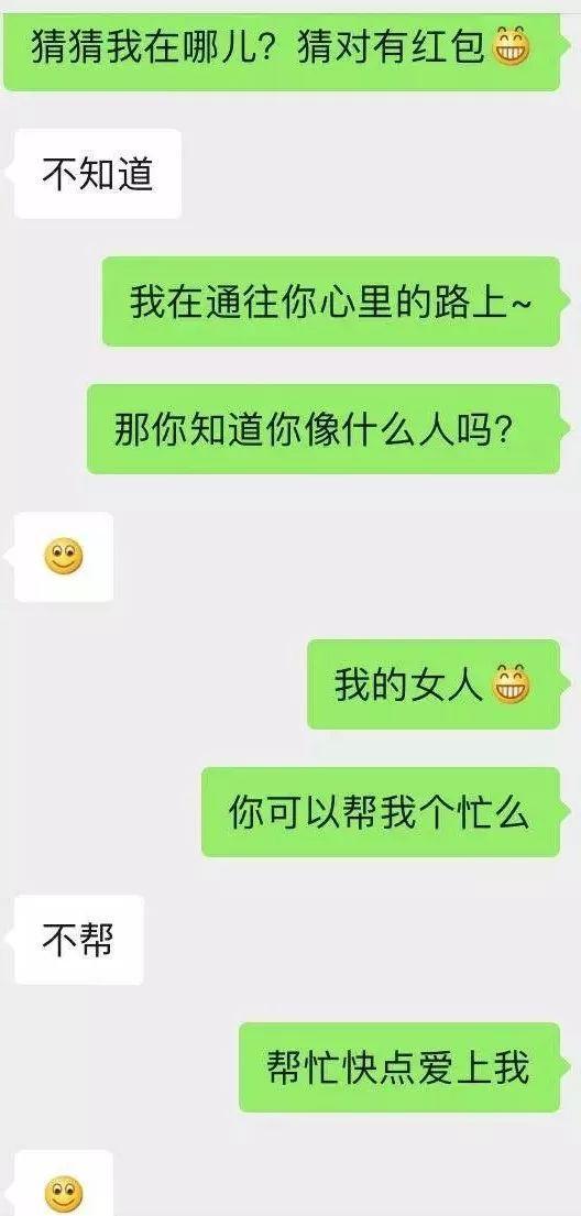 上网聊天成瘾怎么办有什么好办法管住自己呢(上网聊天技巧)