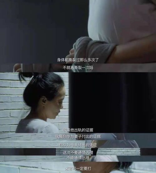 这个被出轨女人的独白看哭了多少人