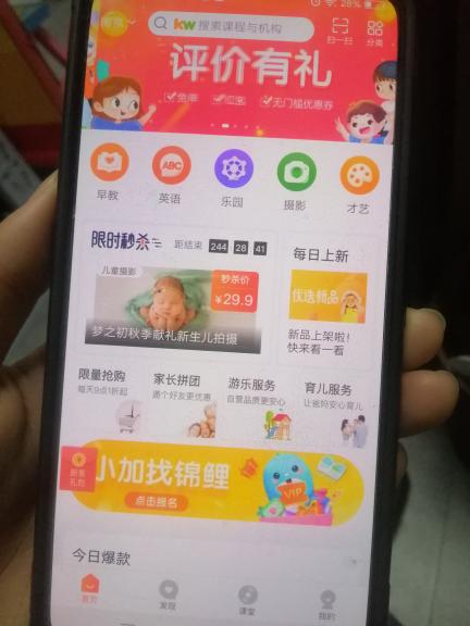 币圈大佬app,币圈最大牌的应用是什么? 币圈大佬app,币圈最大牌的应用是什么? 应用