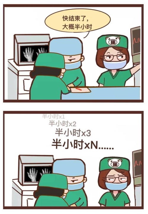 外科医生的渣男语录