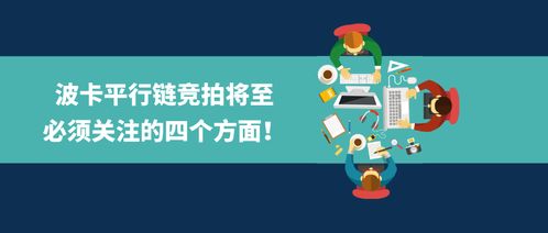 dot波卡币挖矿,维卡币怎么挖矿？ dot波卡币挖矿,维卡币怎么挖矿？ 应用