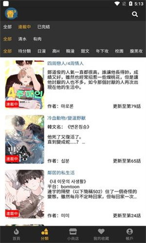 boylove官方版下载链接 boylove官方版下载链接 快讯