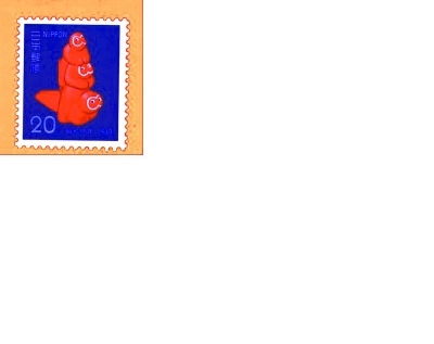 世界大师设计的邮票猴 