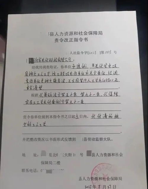 公务员是否应该要有一手漂亮的字,个人觉得该练练了