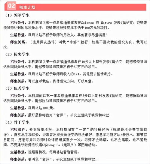 西安老师简介范文—当西安交通大学教师需要啥学历？