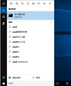 win10系统怎么查看电脑ip