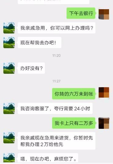 现在银行转账要24小时到账,信息也要24小时收到吗，银行卡转账短信提醒多久