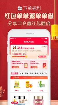 淘宝商城下载(淘宝商城下载app)