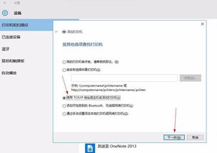 win10系统可以安装630打印机吗