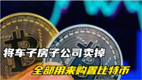 比特币问题谁来发布,究竟是谁创造了比特币