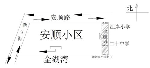 注意 齐齐哈尔这三条道路交通管制 怎么走看这里