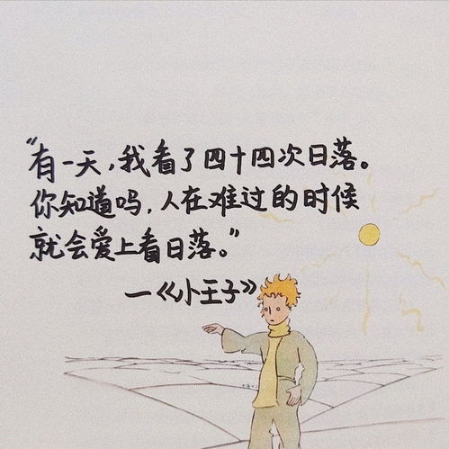 一眼惊鸿的八字短句