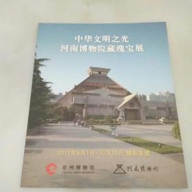 北京历史博物馆介绍,北京历史博物馆：中