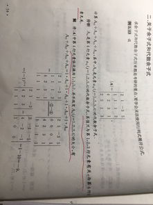 为什么代数余子式可以直接这样相加 难道不是要直接写出来 我在书上没有看到可以直接这样加的公式呀 