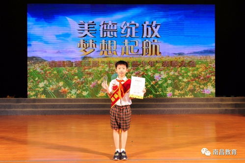 小小义工有担当 记南昌市第三届 十佳美德少年 刘相潜 