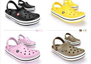 Crocs 5号网 