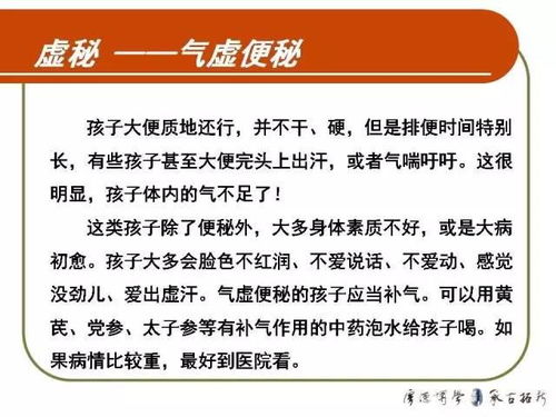 全是干货 中医儿科大咖教你怎么小儿推拿 