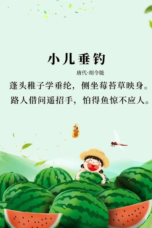 关于你的年的诗句