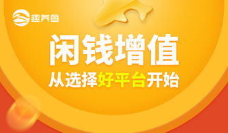 众诚互联 理财宝   这个网站肯定是有诈骗行为，不然我投资后为什么网站给封啦！