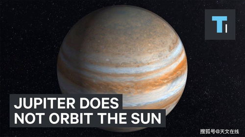 木星自转周期多少