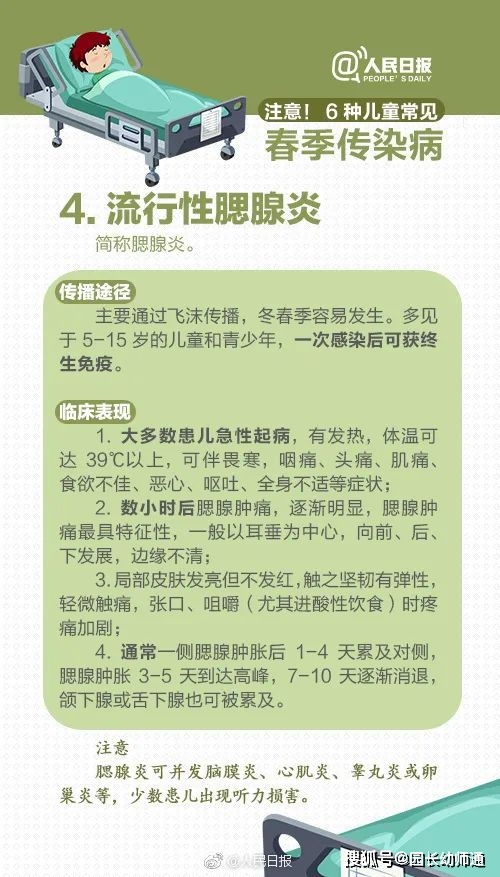 小班下期末温馨提醒家长群,家长群怎么发通知?