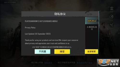 PUBG Mobile国际版下载,实况足球8国际版下载地址