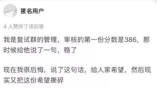 计算机考研人的痛 考380没书读 21考研上岸的这些真相,你都知道了吗 考研数学张宇 学了又忘了,做题又不会了怎么办