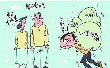 孩子说累怎么办 上 家长学堂