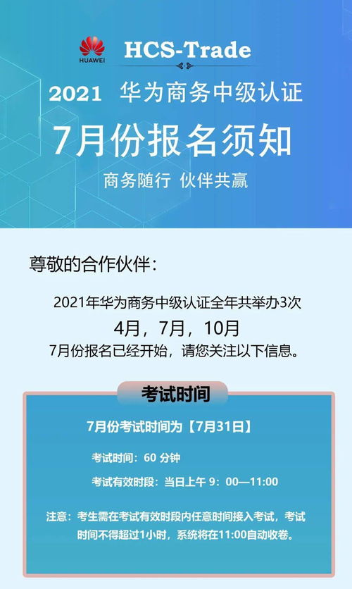 2025年七月哪天适合搬家入宅