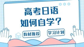 免费学日语的网站 拜托推荐几个,推荐几个日语教学网站，最好是免费的