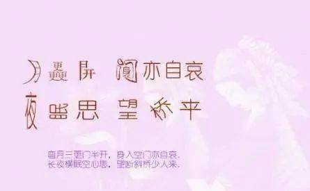 《才女书》:才华背后的生命静观