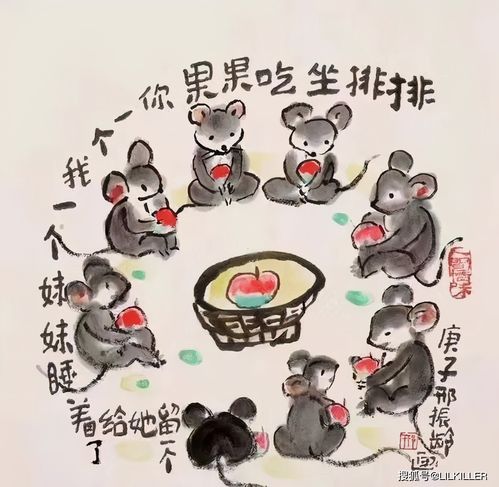 阴历一月 三月出生的生肖鼠,6月 运势分析,注意事项详解