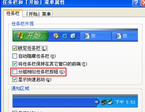 为什么当我新打开一个excel文档时,任务栏上重叠的有些excel文档会最大化 不是指新打开的文档 急急 