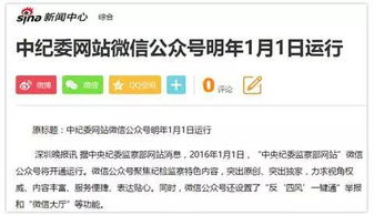 经营微信公众号有前途吗具体该怎么做(经营一个微信公众号能赚多少钱)