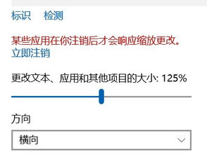 win10右下角箭头显示设置