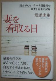 日文原版 中心の丧失―危机に立つ近代芸术